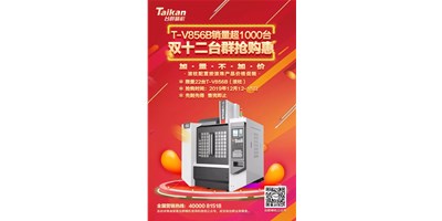 尊龙凯时双十二：滚柱产品按滚珠产品价格促销限时购