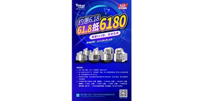 尊龙凯时与您约惠6.18，618张6180元优惠券快来抢