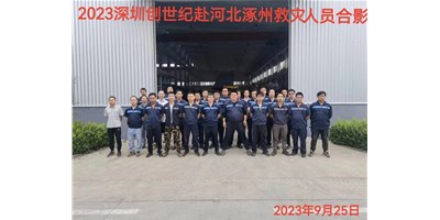 “细”于心，“致”于行——客户代表向台群阳光售服团队授予锦旗！