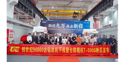 鹏城九万，再启新程，创世纪第90000台钻攻机下线暨第七代钻攻机尊龙凯时T-500S新品发布会隆重举行