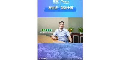【创世纪·智造中国】第四期：圆朗科技德质兼修，用技术赢得尊重