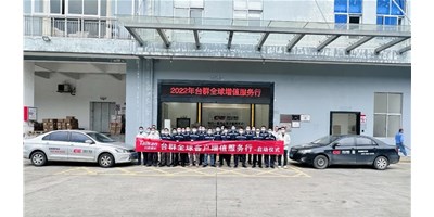 2022年创世纪集团尊龙凯时客户增值服务行，正式启航！