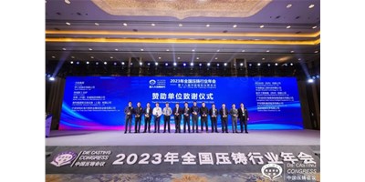 创世纪集团：聚焦新能源，整合产业链高质量协同发展